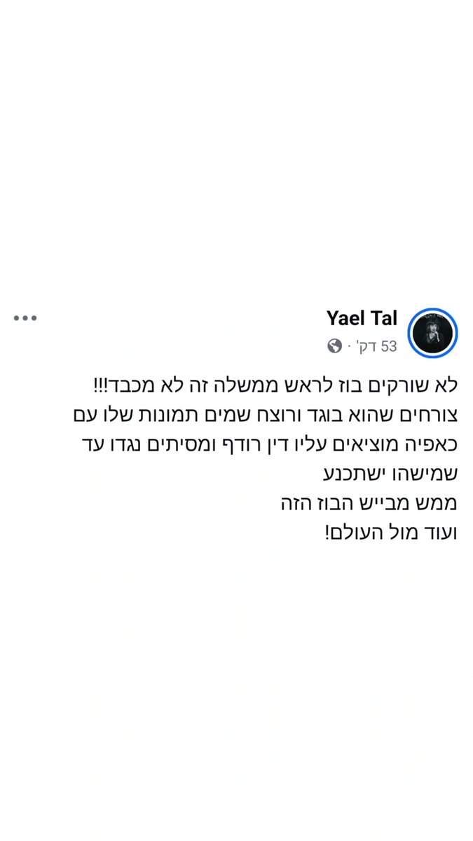 galthequeen's tweet photo. @almog_cohen08 https://t.co/fkWG5Cn0Dp