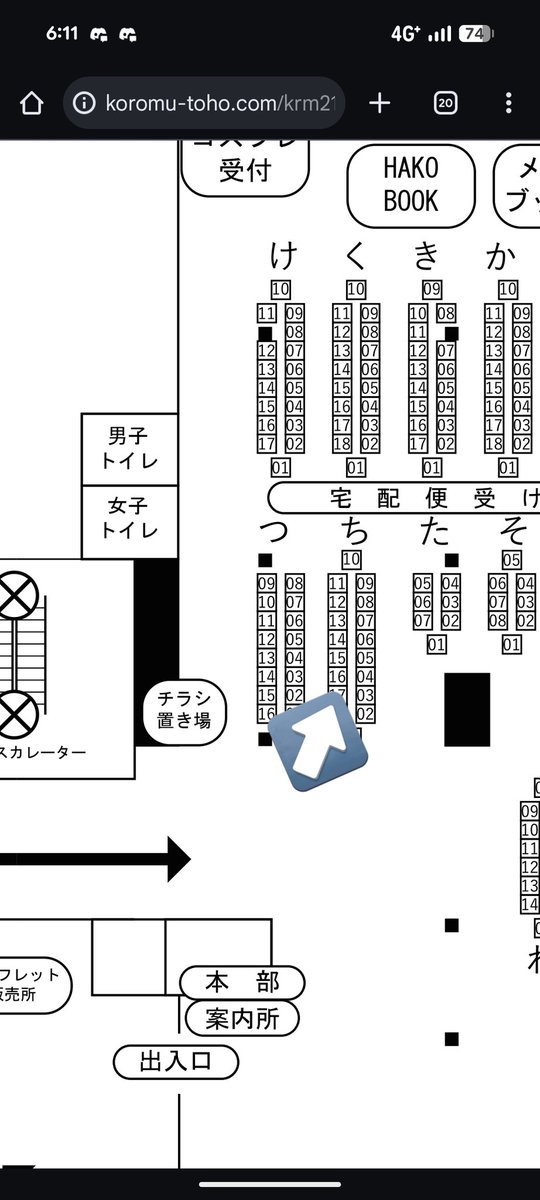 今日の東方紅楼夢のお品書きです
配置は【ち-16b】本部の近く!!
別件で忙し過ぎて2年連続残念なペーパーでの参加となります、あまりにも不甲斐ないのでへにょへにょになってる予定です 