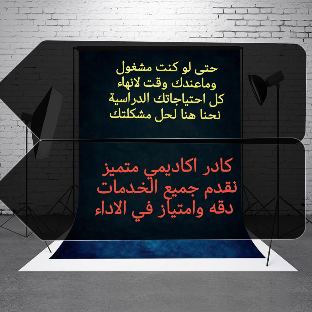Gh100Sa's tweet image. تحليل إحصائي spss
تحليل إحصائي افيوز
تحليل بيانات 
بحوث بكالوريوس 
بحوث نشر 
نظام معلومات 
#العراق_اندونيسيا 
#كاريزما71