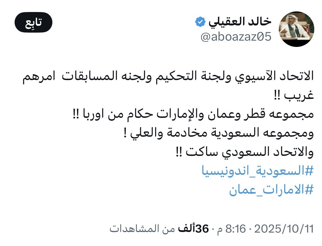 bacabarca8's tweet image. حكم مباراة قطر وعمان ياباني 
حكم مباراة الامارات وعمان استرالي 
والاخ يقول حكام اوروبا وحذف 😂😂
@aboazaz05