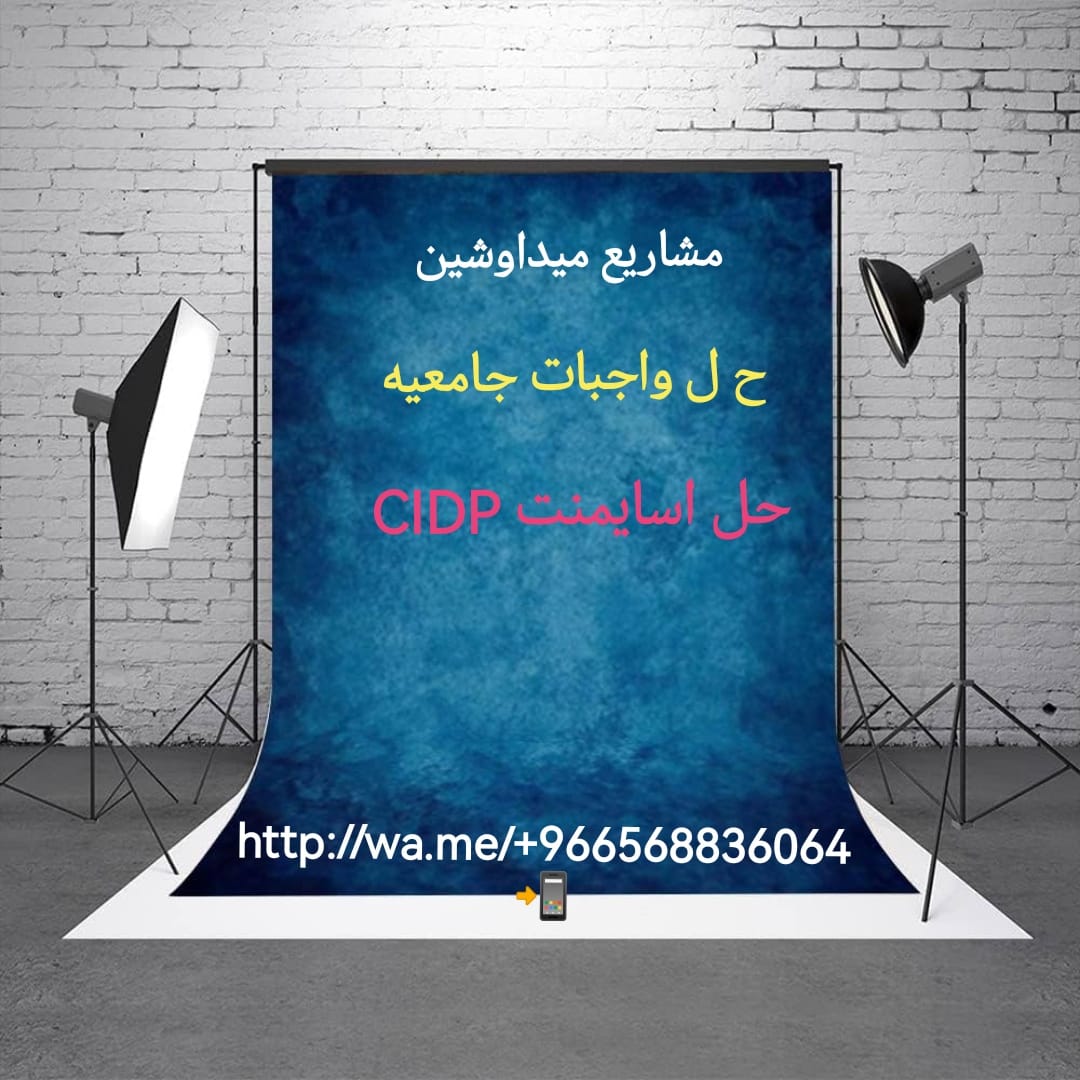 Gh100Sa's tweet image. بحوث ماجستير 
عروض بوربوينت 
تحليل بيانات 
دراسات سابقة 
دراسات عليا 
دراسة جدوى 
بحوث تمريض
#كاريزما71 
#الضمان_الاجتماعى_المطور
