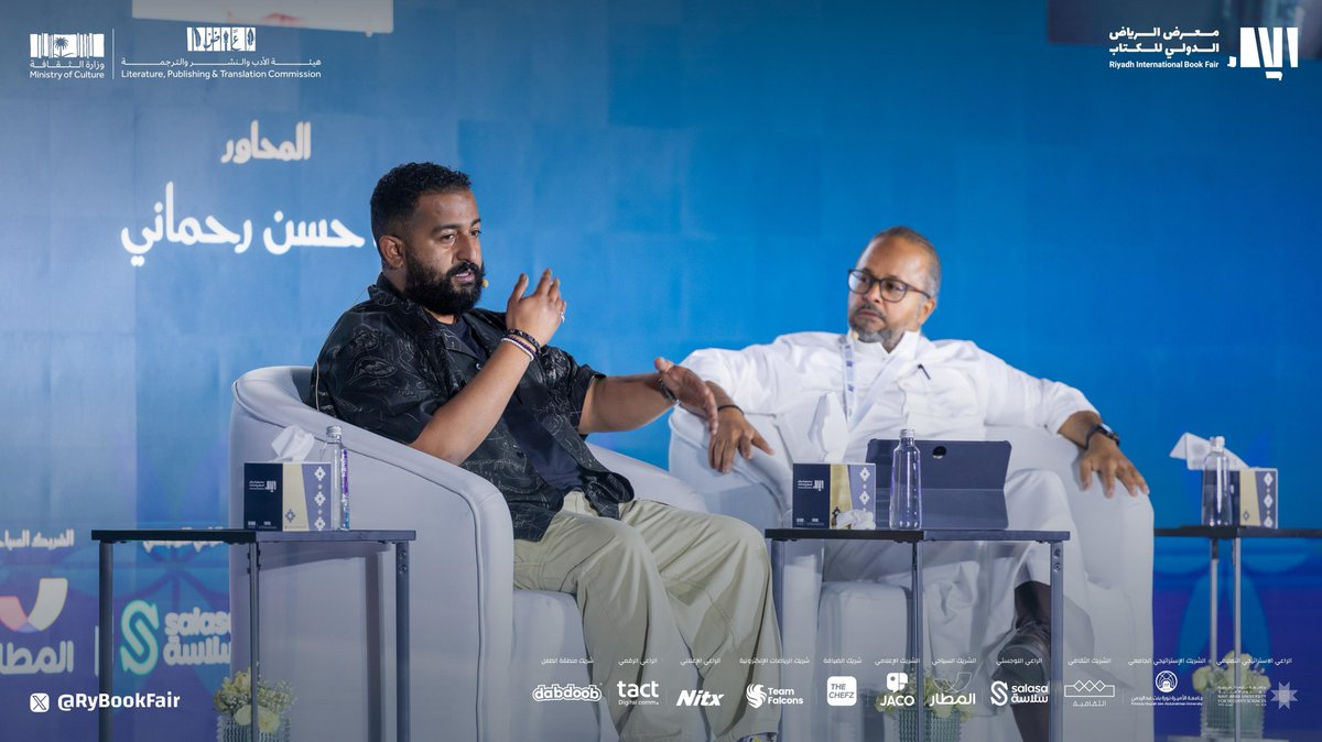 RyBookFair's tweet image. ضمن فعاليات #معرض_الرياض_الدولي_للكتاب_2025، أُقيمت ندوة حوارية بعنوان: "من الهواية إلى النجومية: رحلة الشباب السعودي في عالم الفن"، شارك فيها أ. إبراهيم الحجاج وأدارها أ. حسن رحماني، حيث استعرضت الندوة محطات الإبداع والتحوّل في مسيرة الشباب السعودي نحو عالم الفن والاحتراف.…