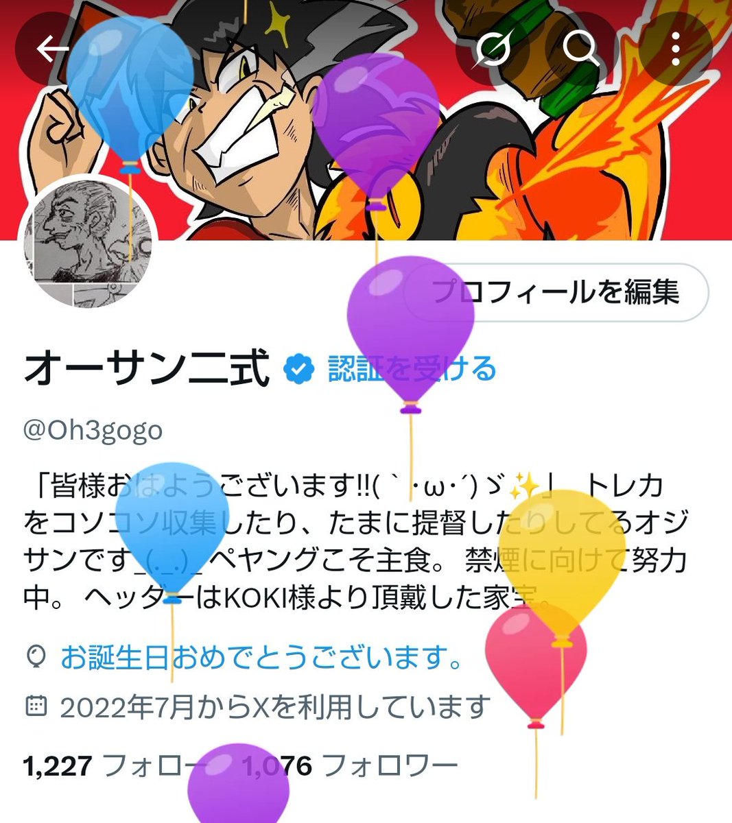 Oh3gogo's tweet image. 良し！形のない答えを探して!!　そして皆様おはようございます!!

風船が飛んだ日曜日〜🐣🎉🎈
今年でさん…17歳になりました!!
ぴっちぴちにございます!!
フェニックスの雛が好きな単色厨ヤングMENを、これからも宜しくお願い致します!!

それでは皆様、今日も良い1日を〜☆
「終わらない旅をする!!」