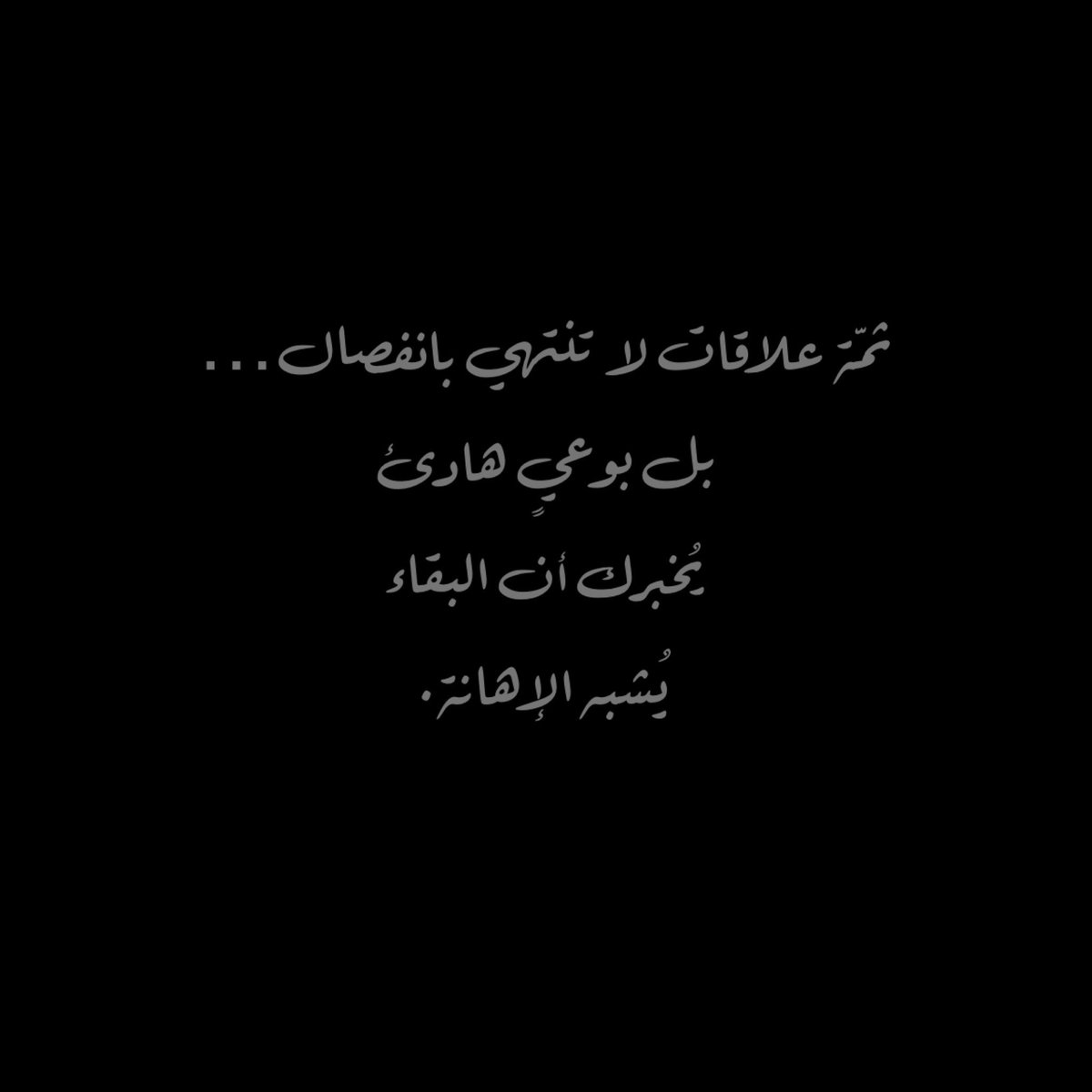 ثنيان عُمر (@ithomar_) on Twitter photo 