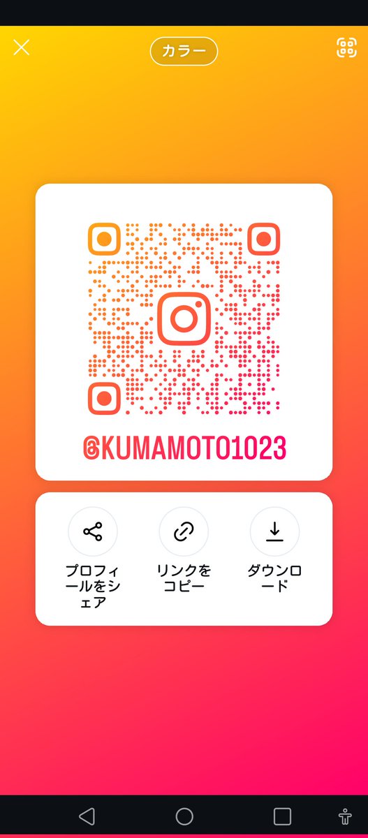 🌟皆さん🌟
🌟おはようございます🌟

🌟助けてもらいたいなら、日々誰かを助けておく。

🌟今日も時間大切に🌟

🌟インスタグラムフォロー
お願いいたします↓↓