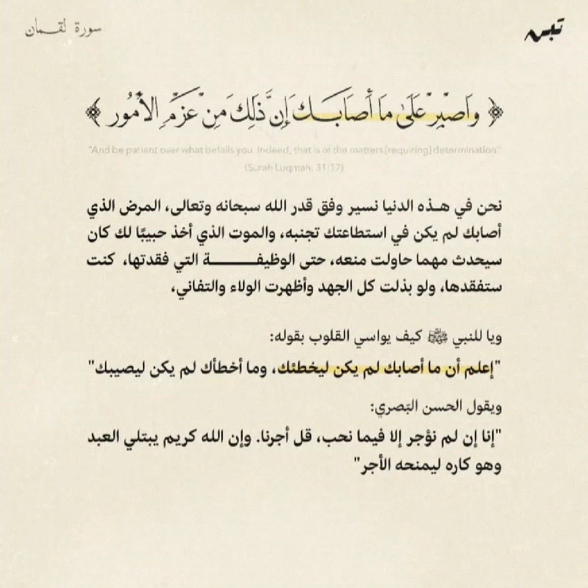 أميرة القصائد 🇸🇦 (@amiratalqasayid) on Twitter photo 