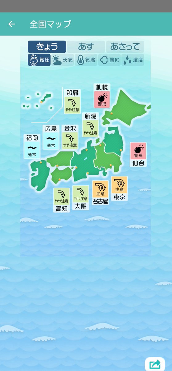 msclub_'s tweet image. 喉が痛いのはまぁマシ
葛根湯と痛み止め
気を付けないと胃痛になる
そんで耳が痛い
聞こえないクセに…
zutool.jp
#頭痛ーる #全国マップ