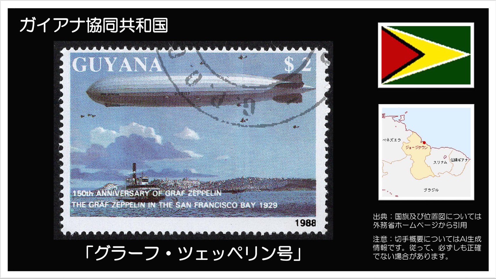 2676 外国切手 中国切手 1981年 寓話 刻舟求剣 5連刷 2676 外国切手 中国切手 1981年 寓話 刻舟求剣 5連刷