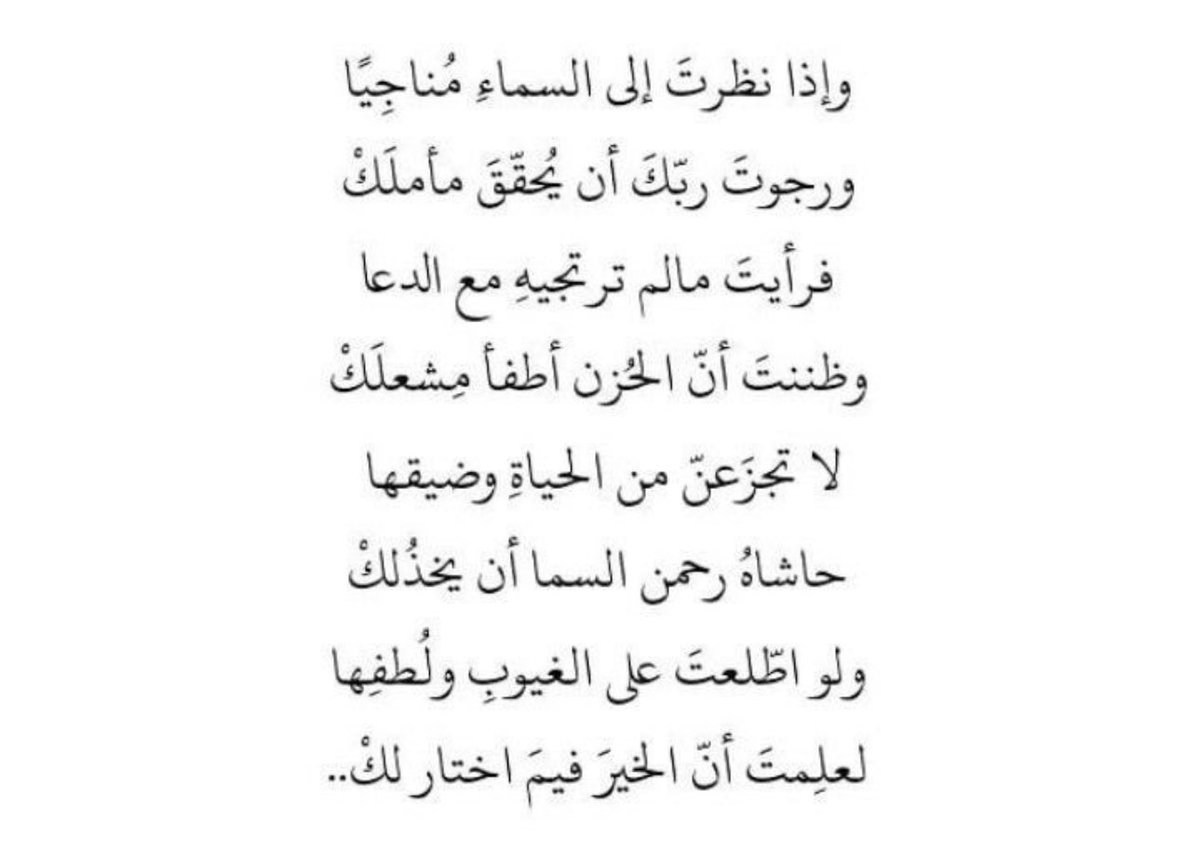 وضحى عبدالله (@liwo2_) on Twitter photo 