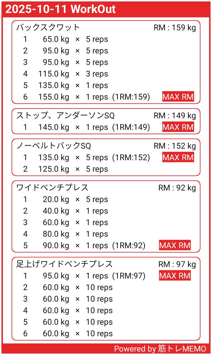 kintoresaan200's tweet image. SQ→BP

SQはプログラムを、BPは肘のロックを丁寧にやれるよう足上げメインに

偶然、シングルベンチの元世界チャンプのジムのオーナーさんとトレーニングが一緒になった

大会前にいい刺激になった💪

#筋トレMEMO x.gd/Q7PW6