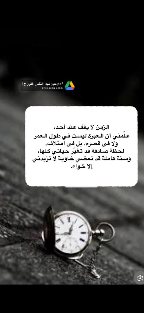 drJaber25's tweet photo. https://t.co/cizDiCoCEK