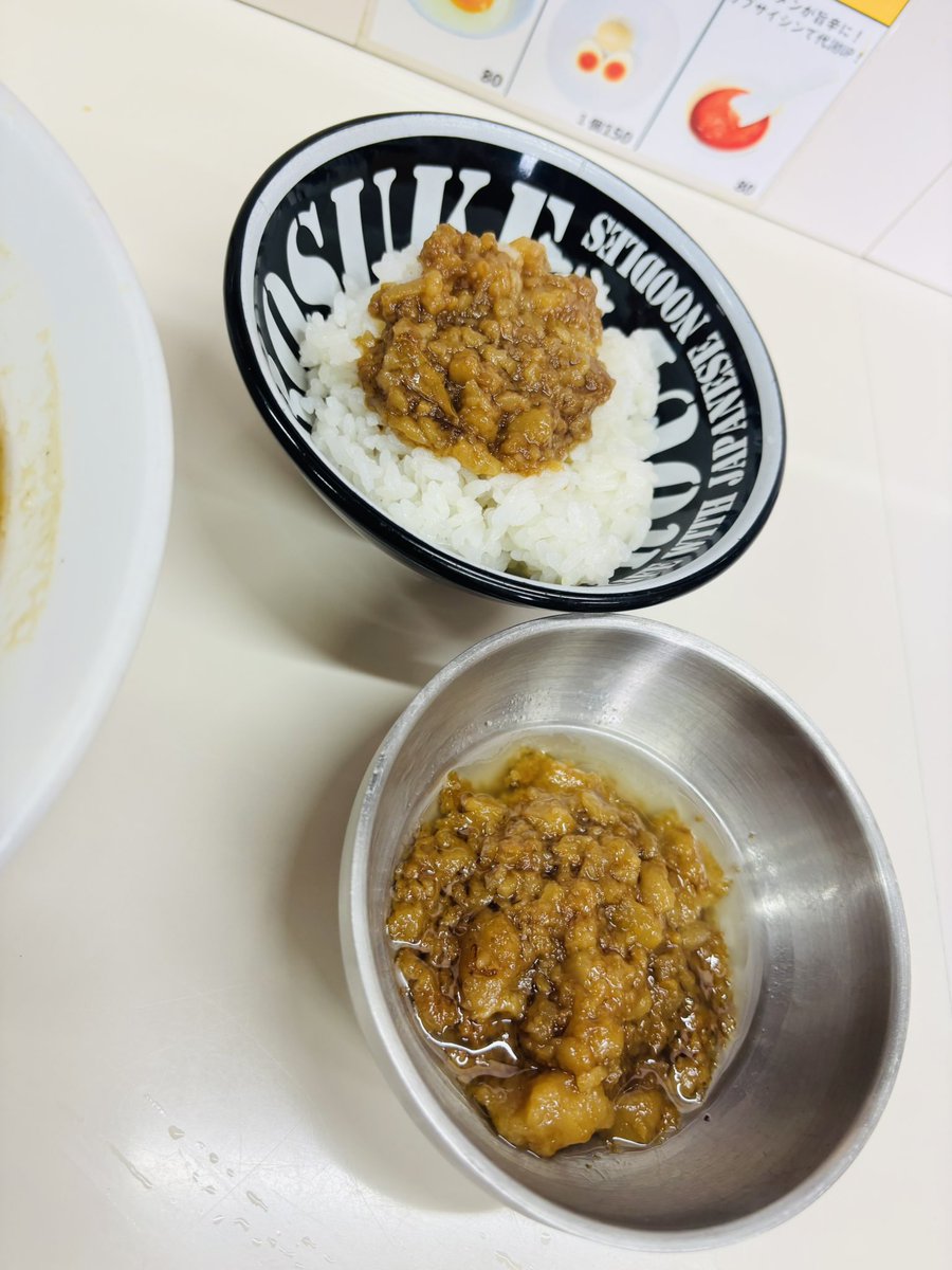 秋田の麺屋にぼすけさんで、特製濃豚煮干しそば＋ちょい盛り＋玉ねぎ＋脂飯＋漬け脂☺️
味は、青森の煮干しと関東煮干しの間な感じで、凄い美味でした
秋田で4店舗で営業してます♪
色々な方のサインありましたよ✍️
#麺屋にぼすけ
#秋田県
#美郷店
#煮干しラーメン
#濃厚民族