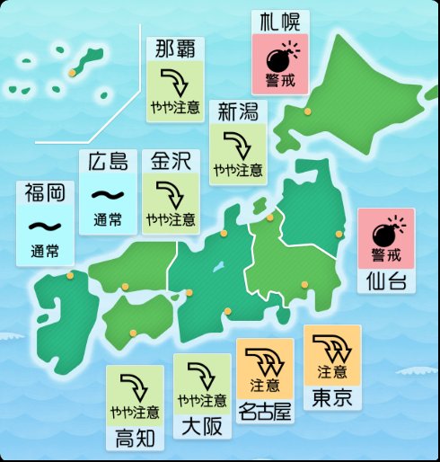 lowgazer_jpn's tweet image. 金沢の朝です、おはようございます☺️
太平洋側は台風と前線っぽいですね…😇
zutool.jp
#頭痛ーる #全国マップ
