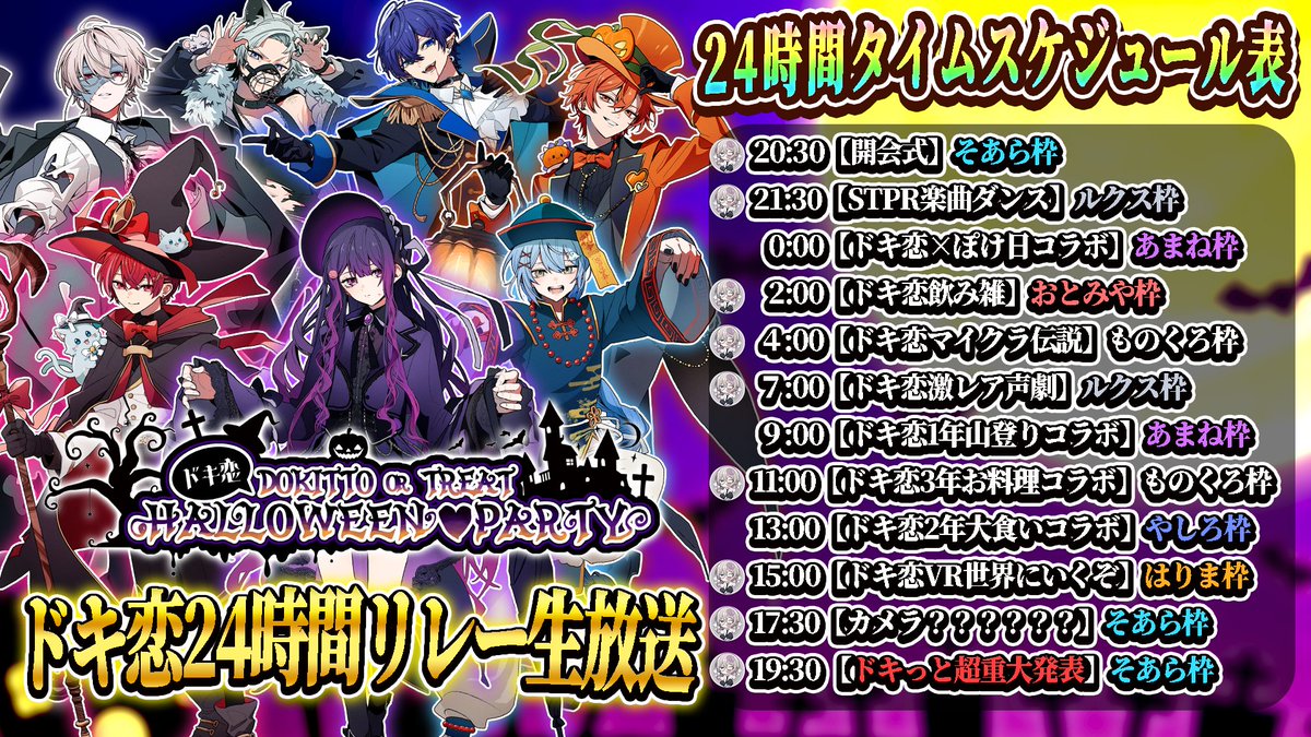 公式】ものくろ インフォ (@Monokuro_info_) / Posts / X