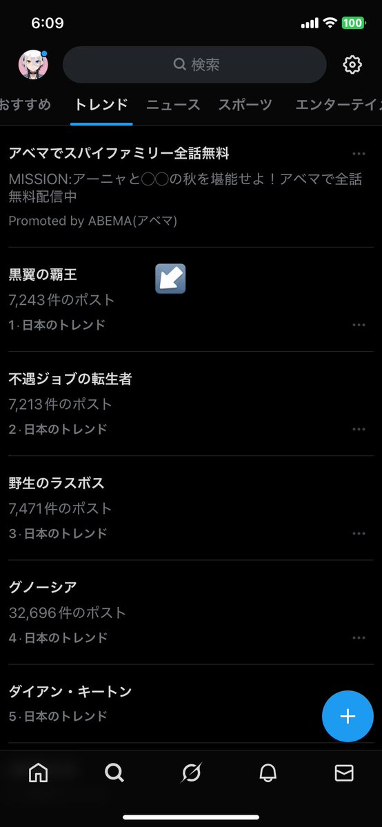 398Karaito_LuvY's tweet image. トレンドのコレ見てゆっけ？( ᐙ )？ってなった。
寝ぼけてるね꜀(.௰. ꜆)꜄

黒翼の覇王 青梅ゆっけ†

厨二病極まれりネーミングになるねꉂꉂ(ˊᗜˋ*)ʬ
