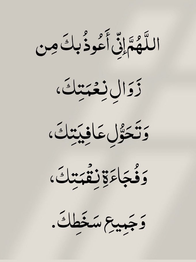 قولوا آمين يارب.. 🤍