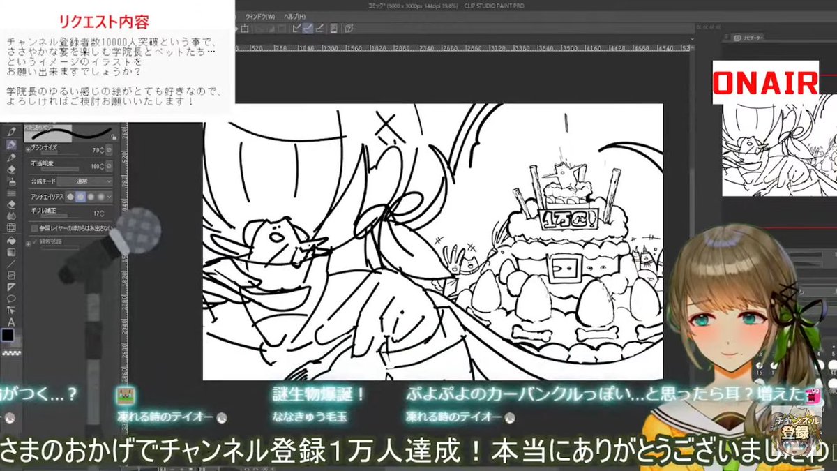 doukaiteiou's tweet image. ＃スケブ　＃skeb募集中
　#Commission
【朗報】
学院長『ラスター』を知る🍀🐕
個人vtuberのskebお絵描き配信🎨🖼️

ペットかわいい🥰❤️
いちご100%さつき派が多い・・・？
サイゼリヤの新プリン🍮気になる👀