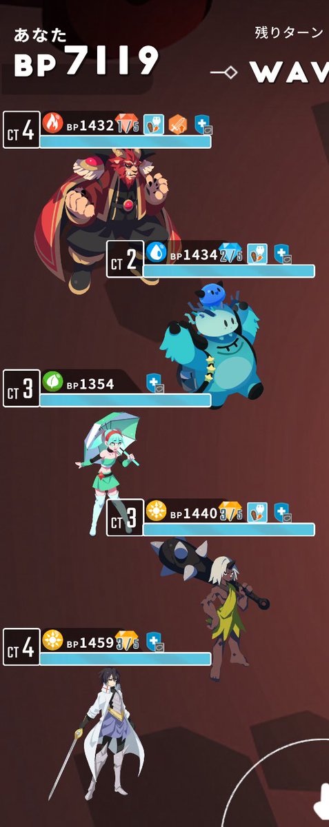 本戦はしっかりやろうと思っていたのに結局できず、のこり7日で順位は1300位代でしたが毎日コツコツでなんとかここまで戻りました、！

ダメチャレも完凸なしでこの順位は大満足です。全部凸したらどこまでいけたのかは気になりますが書が足りないので見送ります
#エグリプト