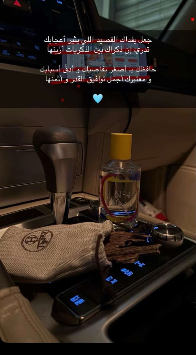 9_6am's tweet image. #بوح_آخر_الليل 

على وجهك اللي نوره يقدّي السارين
ملامح فراق ونيةٍ مابعد بانت 

تكبَّر ماكن الله عطا الناس مثلك زين 
وأشوفك بعينٍ منْك ماكنها عانت 

حقيقة غلاك أكبر من الظن والتخمين 
تهون الجروح ونظرتي فيك ماهانت

مصير الزمن لا دار كانك من الحيين 
يعلمك أنا وش كنت والناس وش كانت
