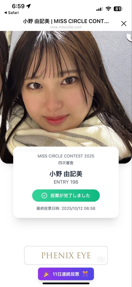 hideseashore's tweet image. ポチッと支援完了です☆おはようございます😃