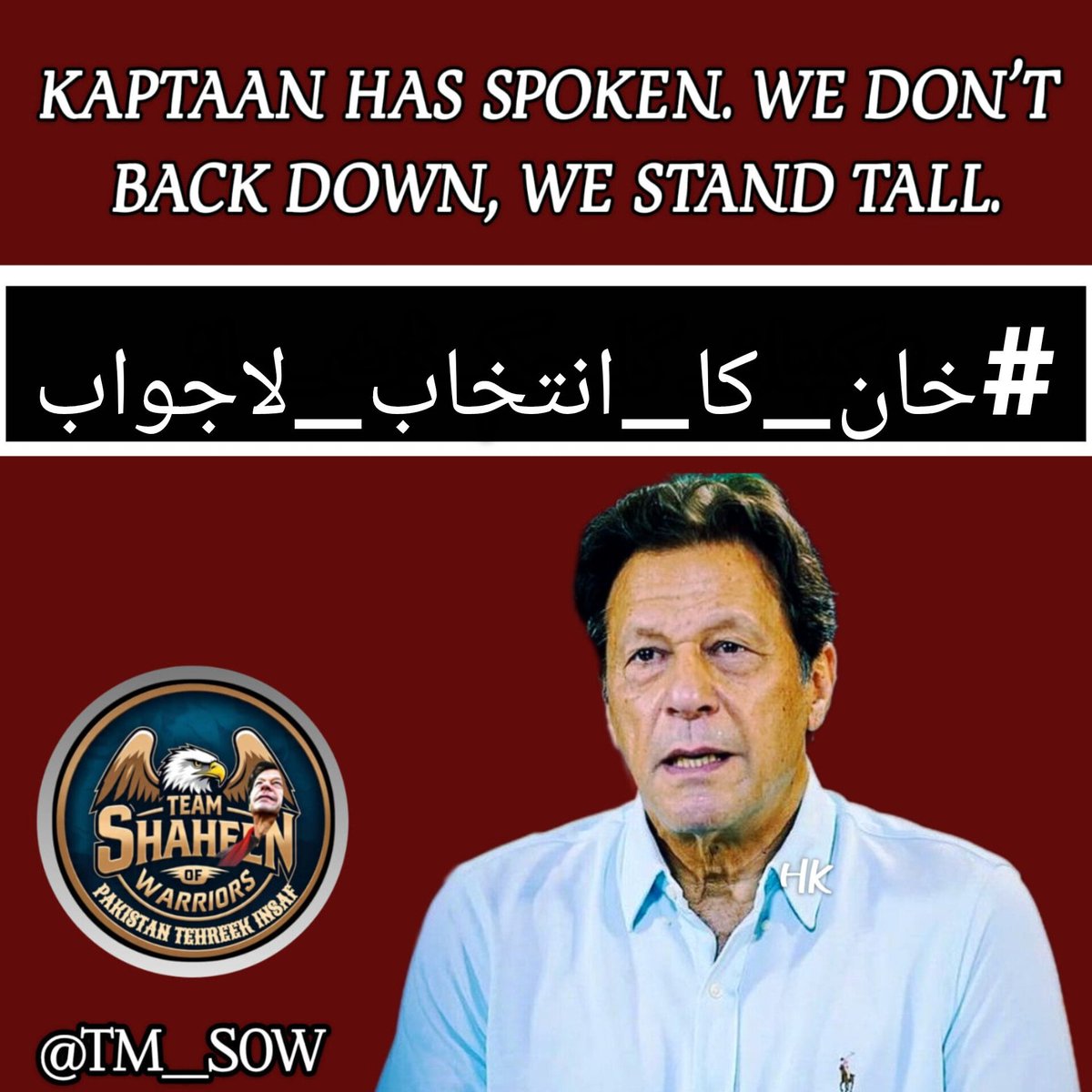 QGpti804's tweet image. جب قوم اپنے قائد پر یقین رکھے،
تو اللہ خود راستے ہموار کرتا ہے 💫
#خان_کا_انتخاب_لاجواب
@TM__SOW @TeamS0K @Team_IKF