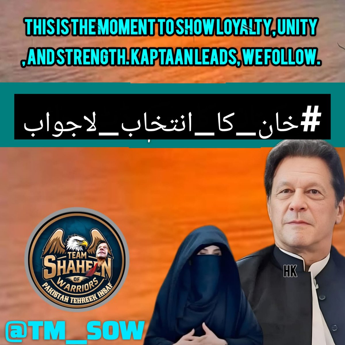 QGpti804's tweet image. سہیل آفریدی کے ہاتھ میں وہ چراغ ہے،
جسے خان نے اپنے یقین کی روشنی سے جلایا 💥
#خان_کا_انتخاب_لاجواب
@TM__SOW @TeamS0K @Team_IKF