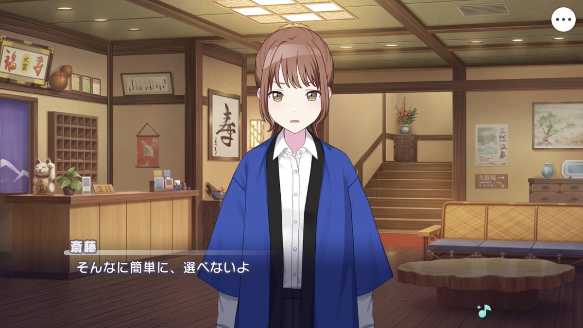 pjsk_saito's tweet image. 近藤…俺はどうすれば良い…？