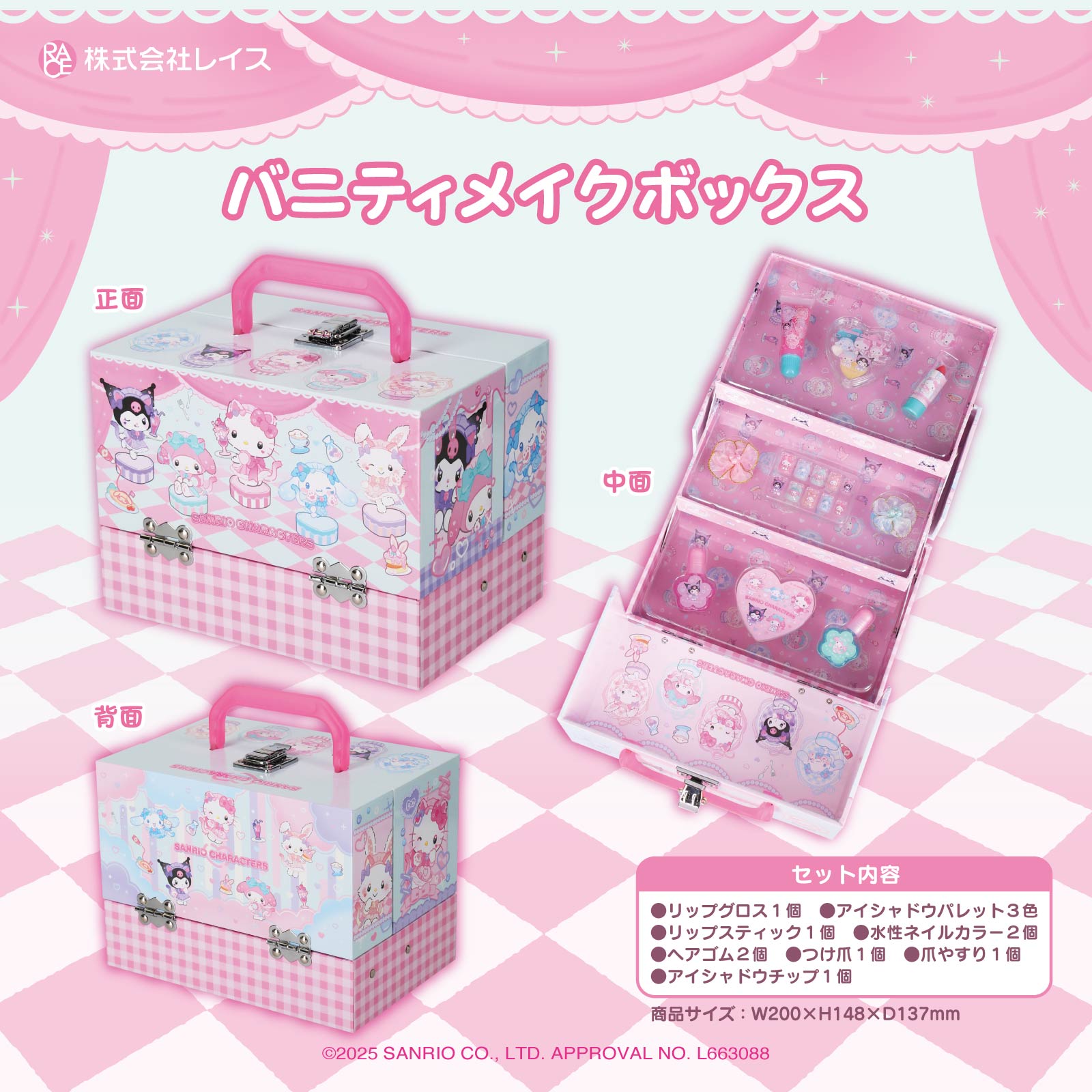 未開封品です♪可愛い♡アイメイクセット よつや on X: 