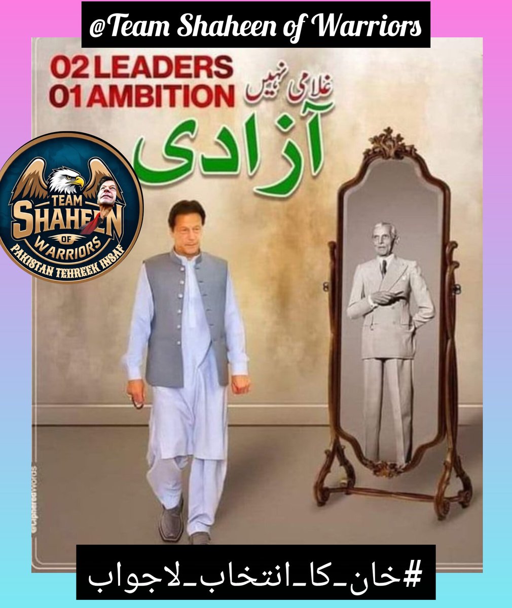QGpti804's tweet image. خان کے انتخاب میں اللہ کی حکمت ہے،
اور اللہ کی حکمت ہمیشہ لاجواب ہوتی ہے ☝️
#خان_کا_انتخاب_لاجواب
@TM__SOW @TeamS0K @Team_IKF
