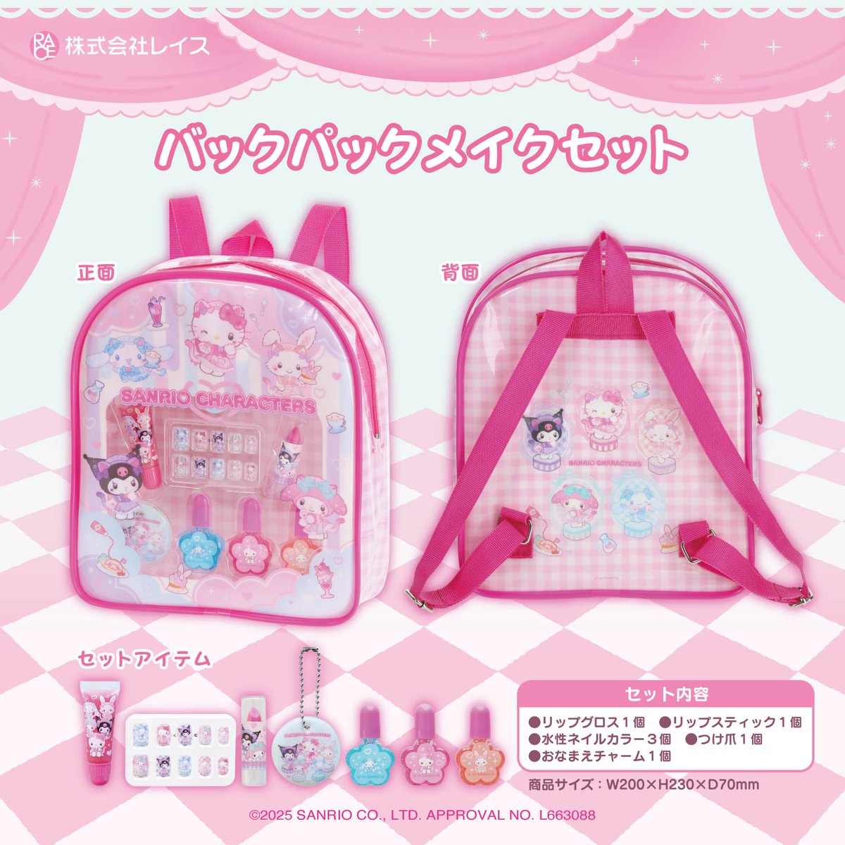 未開封品です♪可愛い♡アイメイクセット よつや on X: 
