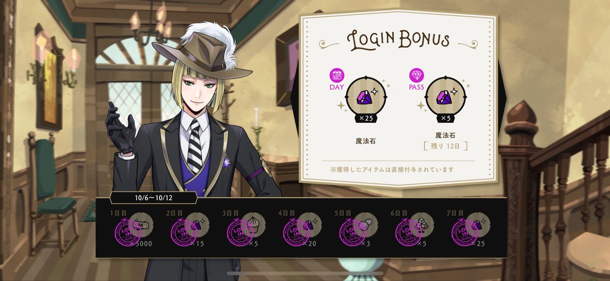 ブレジュ当日にルク来てくれた〜〜！！
なんかいい事起こりそう☺️