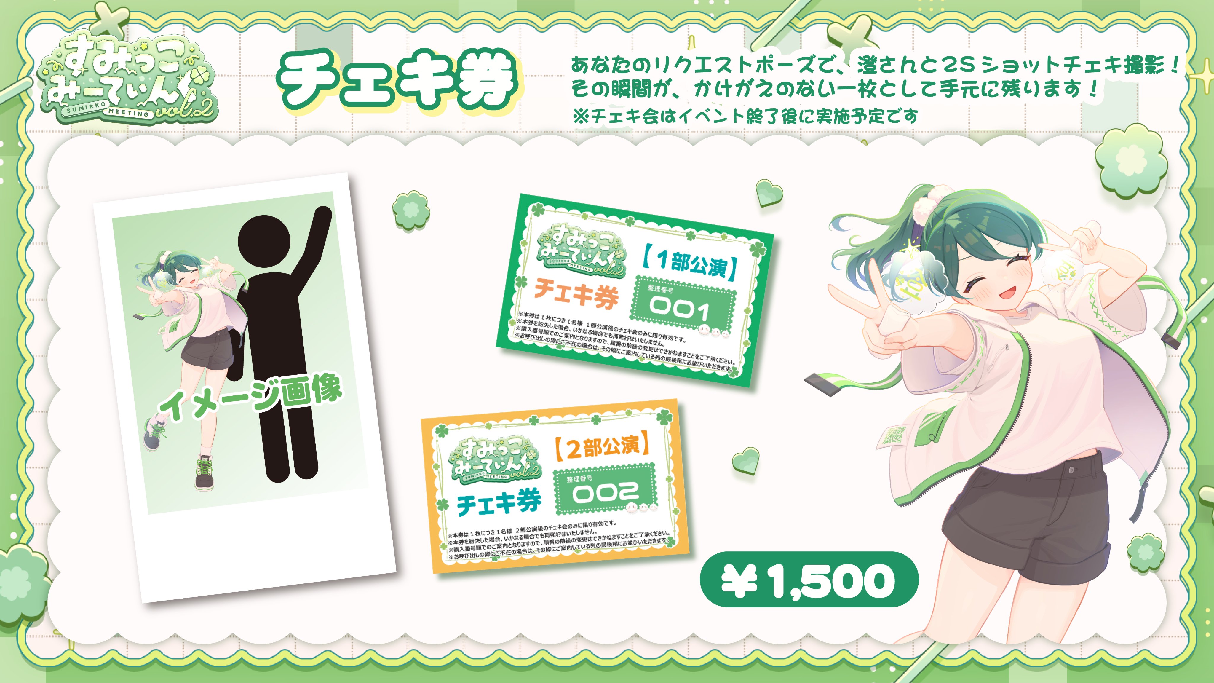 ぽけっとらいぶ 🐻 / 個人Vのファンミ特化のサービス on X