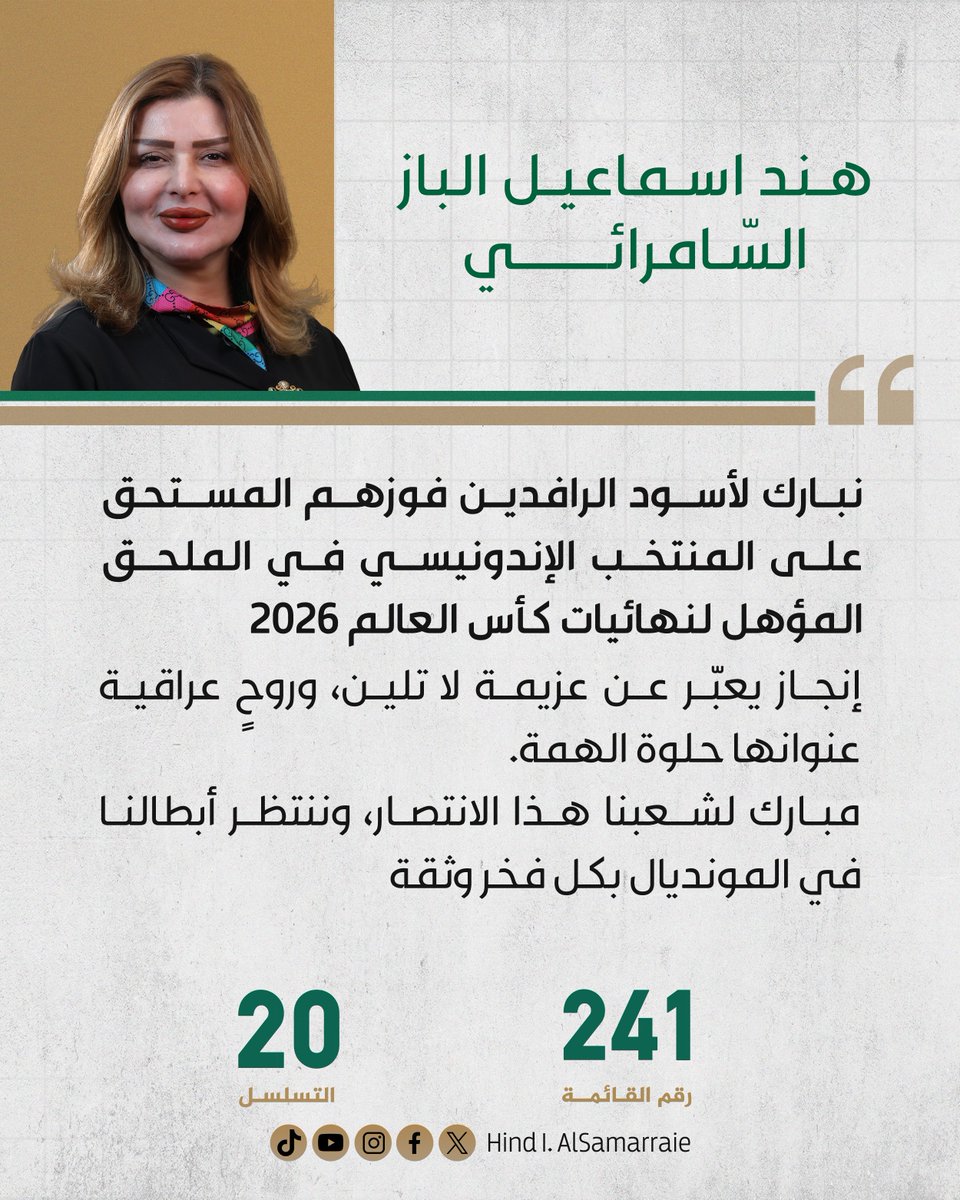 hindismail0's tweet photo. #حلوة_الهمة
#القائمة241
#تسلسل20 https://t.co/Wb1PWjnlIK