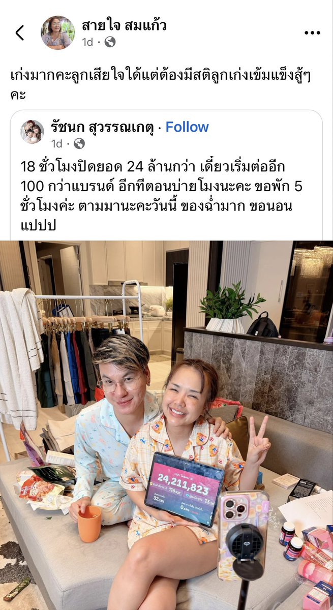 Tweet media one