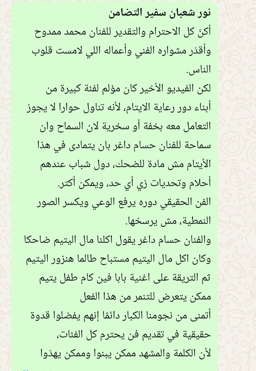 noursaied16's tweet photo. @24Entertain https://t.co/1S7SuesJW8