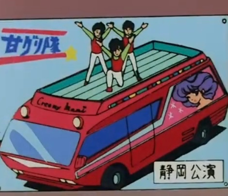 warabimochi_p's tweet image. #PRの日
#クリィミーマミ
すごい車