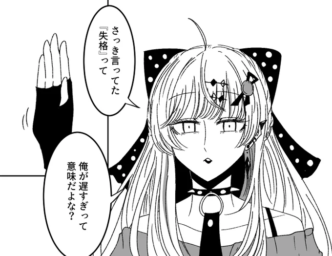 #流石神絵師 