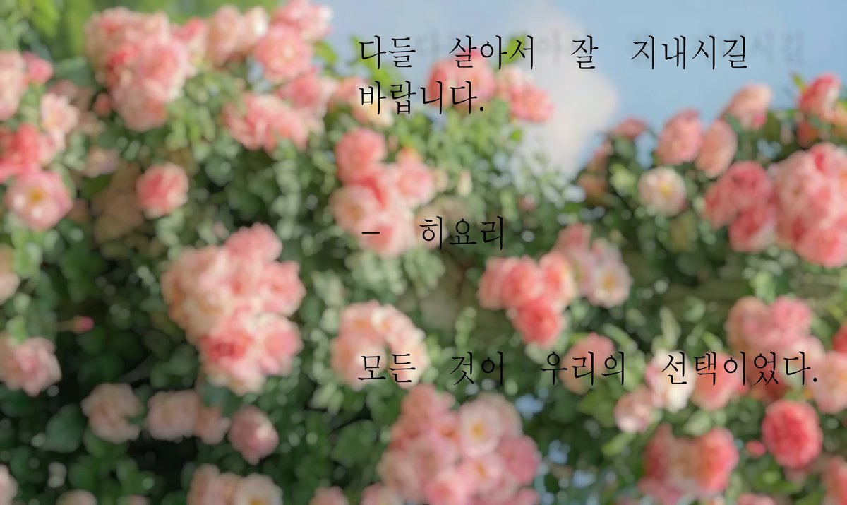Go_toukki_'s tweet photo. #나가서_일좀해
#말랑꼬물뮤오혁스티루어쩌구똘남_무럭무럭커라
#똘똘이는살아있다

히요리 오너였습니다! 후레로 뛰었어서 죄송했어요🥹 그래도 나가커 재밌었습니다~
흔적 다 잡아요! https://t.co/bj722CiKug