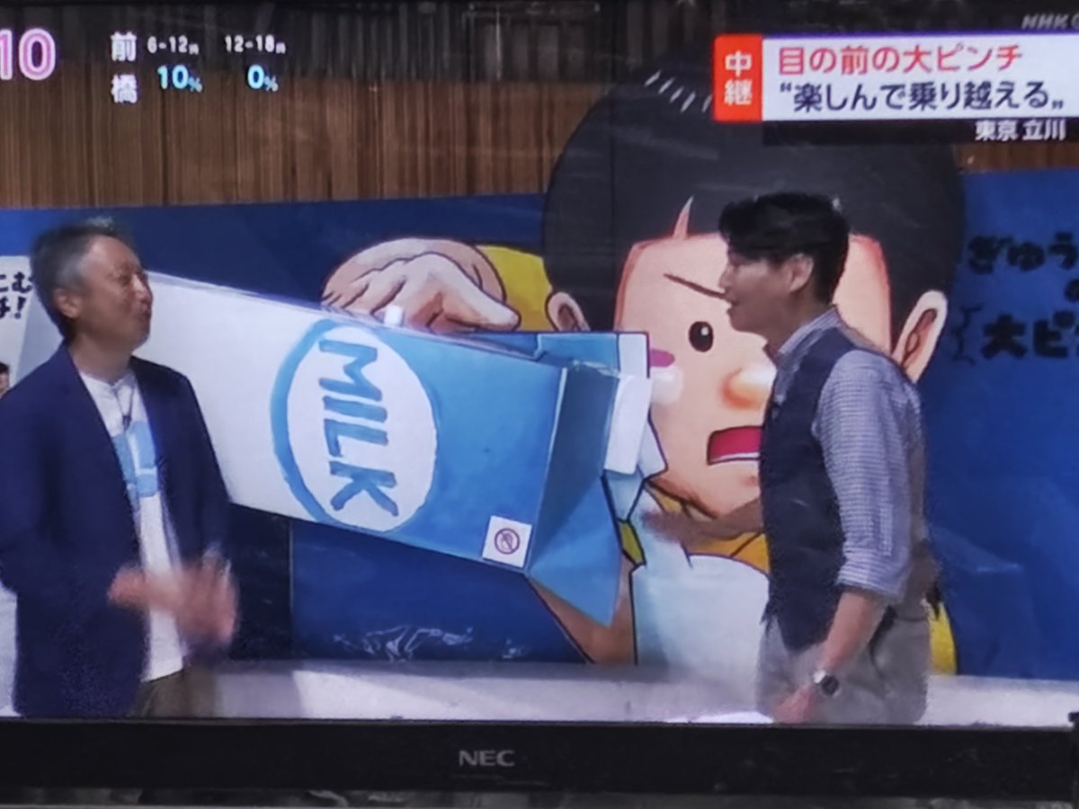 【おはよう日本様】専用ページ おはよう日本 - Search / X