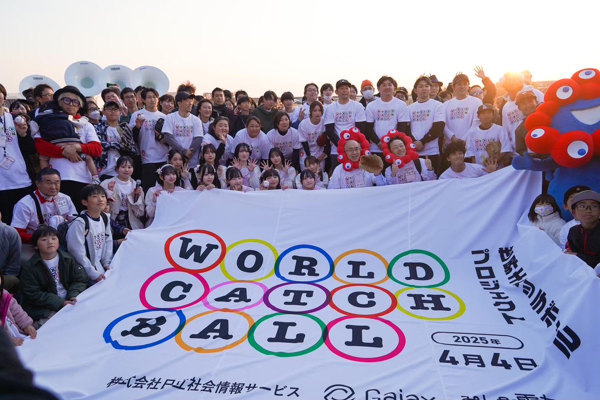 もう、これから半年以上経つってまじ？！
結局これ以降、万博行けなかったなー
でも、いい思い出だな