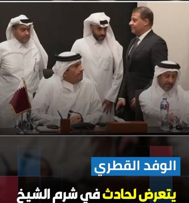 AdasaMasr's tweet image. وفد رسمي جاي يشارك في اتفاق وقف الحرب في غزة، يموت في حادث على طريق شرم الشيخ!
هو فين الأمان اللي بتتكلموا عنه يا كامل الوزير؟
بلد مش قادرة تحمي طريقها السياحي الرئيسي وبتبيعها على إنها “جمهورية جديدة”!
جمهورية الأسفلت والموت والإهمال.
#كامل_الوزير #حادث_شرم_الشيخ
