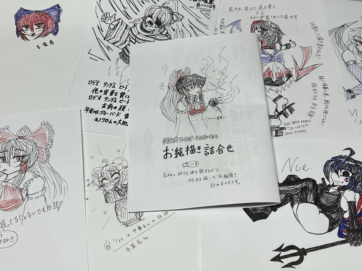 IgnisMatsukuni's tweet image. 少数あったので今年作成したコピー誌を持って行きます( ˘ω˘ )どちらも各200円にて、
河城モーターす・裏街道&quot;く-17b&quot;にて