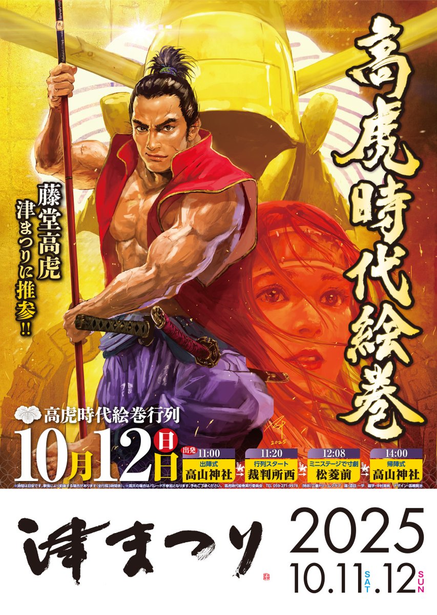 添田 一平 SOEDA Ippei (@Ippei_painter) / X