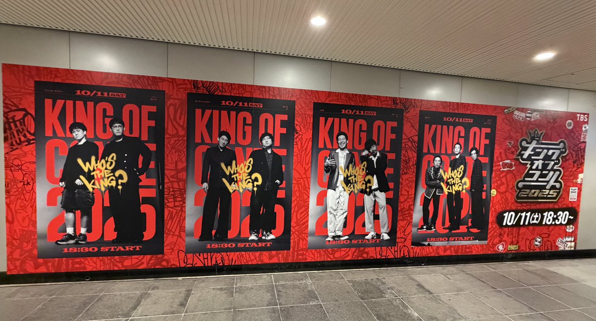 maikoss's tweet image. ロングコートダディさん
完全優勝おめでとうございます！
青色1号、うるとらブギーズ 、ファイヤーサンダー 、しずる も面白かったです！
(時差)

#キングオブコント