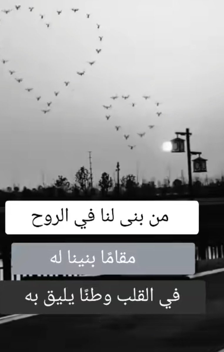 algwhRaa_'s tweet image. 