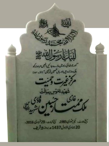 NaseerA54072799's tweet image. اگر ریاست انتہا پسندی اور دہشت گردی ختم کرنا چاہتی ھے تو قاتل ممتاز قادری کا مزار مسمار کیا جائے اور سلمان تاثیر کو قومی ہیرو کا درجہ دیا جائے
#BanTLP