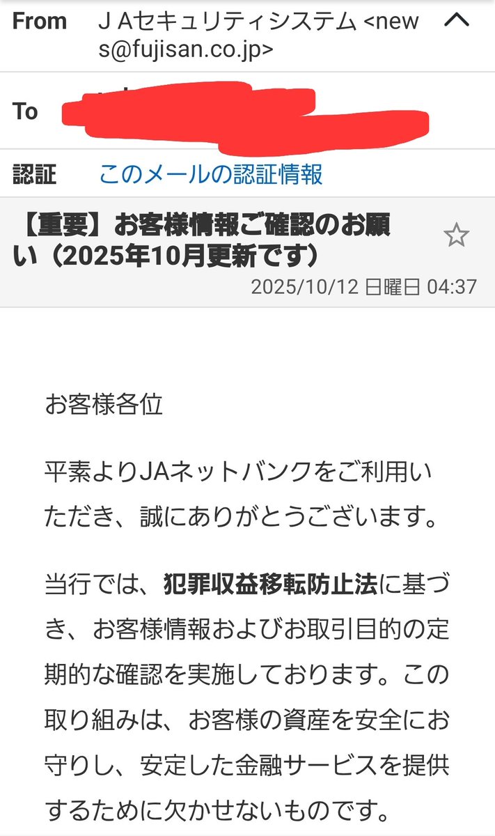 ポンスケ様❤️ご確認用です。 Amazon.co.jp: SUQQU スック シグニチャー カラー アイズ 144 花零