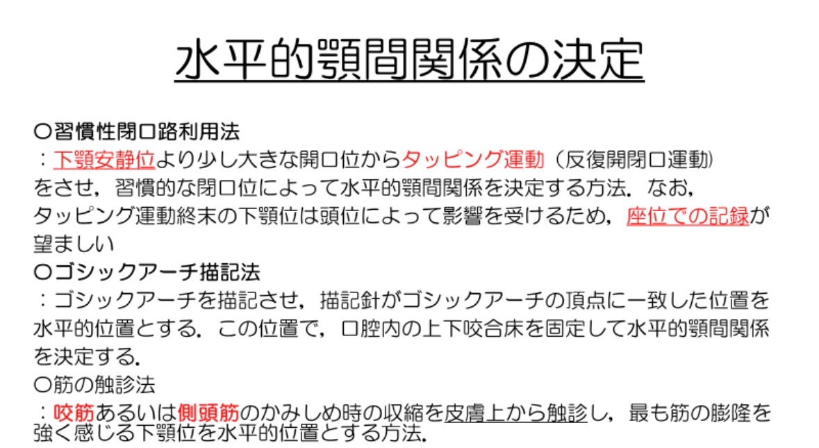 ロムニーハウス サマーハウス講座　プレミアム講座　年末講義　ファイナル講義 ロムニーハウス サマーハウス講座 プレミアム講座 年末講義