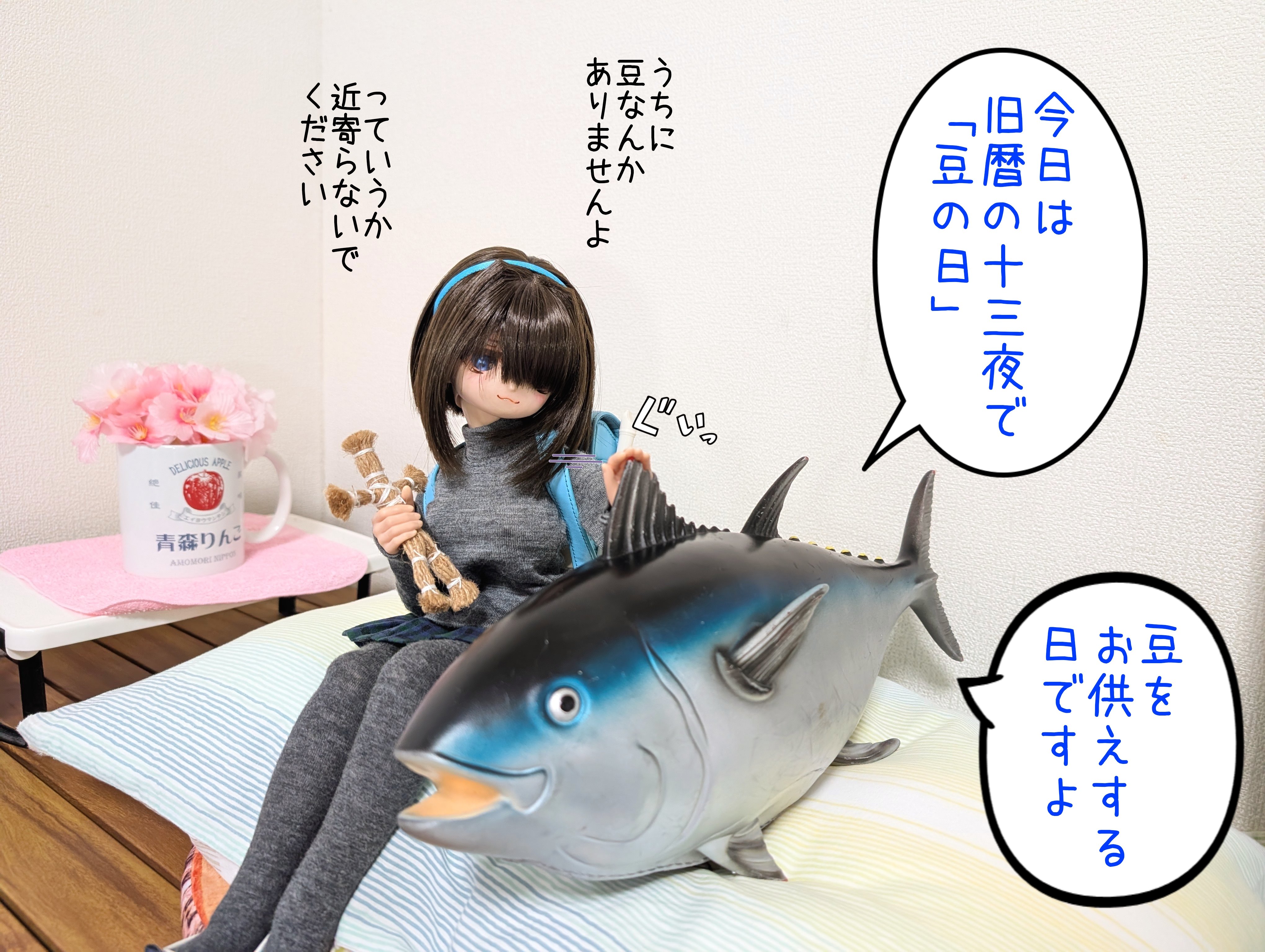 はるりんちゃん専用 MAMORU ランドセルカバー まもるちゃん LLサイズ