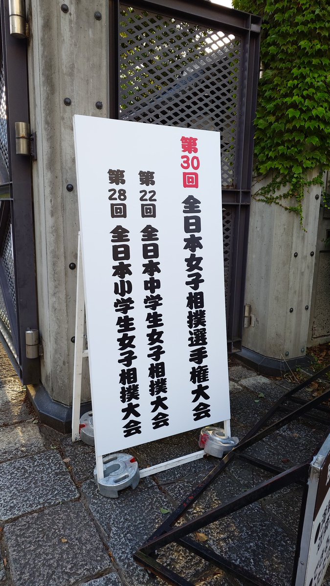 ゆうパパ (@yuupapa117) / Posts / X